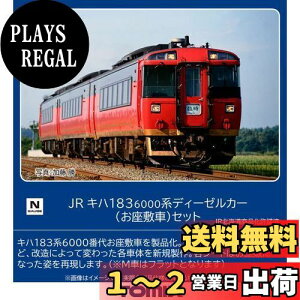 yzTOMIX NQ[W JR Ln183 6000n ~ 98523 S͌^ fB[[J[