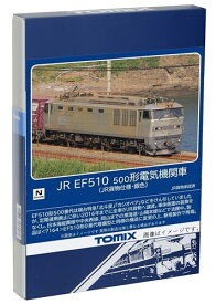 TOMIX Nゲージ JR EF510 500形 JR貨物仕様・銀色 7183 鉄道模型 電気機関車