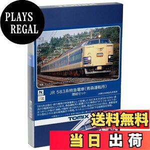 yzTOMIX NQ[W JR 583n X^] Zbg 98807 S͌^ d