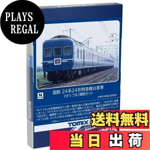yzTOMIX NQ[W S 24n24` 䂤Â Zbg 98846 S͌^ q