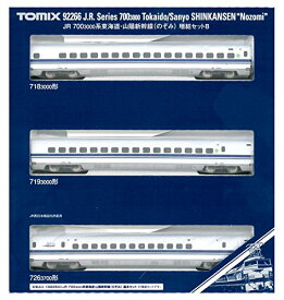 TOMIX Nゲージ 700 3000系 東海道 山陽新幹線 のぞみ 増結セットB 92266 鉄道模型 電車