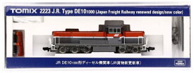 TOMIX Nゲージ DE10-1000 JR貨物新更新車 2223 鉄道模型 ディーゼル機関車