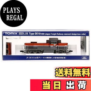 yzTOMIX NQ[W DE10-1000 JRݕVXV 2223 S͌^ fB[[@֎