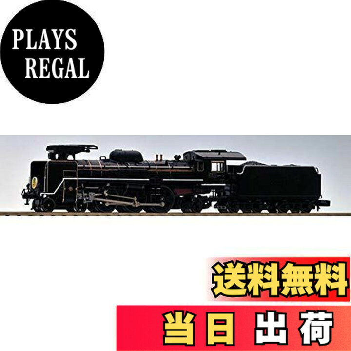 楽天市場】トミーテック(TOMYTEC) TOMIX Nゲージ C57形 1号機 2004 