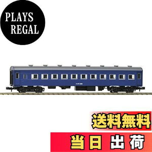 【送料無料】TOMIX Nゲージ オハ47 アルミサッシ 青色 9510 鉄道模型 客車