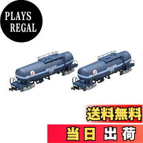 楽天市場】tomix 97905の通販