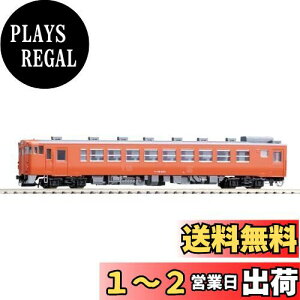 yzTOMIX NQ[W S Ln48 500` T 9476 S͌^ fB[[J[