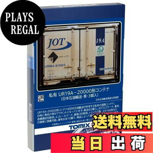 yzTOMIX HOQ[W L UR19A-20000`Rei {ΖA  3 HO-3147 S͌^ pi