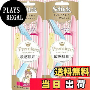 yzVbN Schick 炻p ܂肽 v~A qp LfBX| }CNK[ht ĝ ĝă^Cv J~\ tFCX CN J[ 3{×2pbN