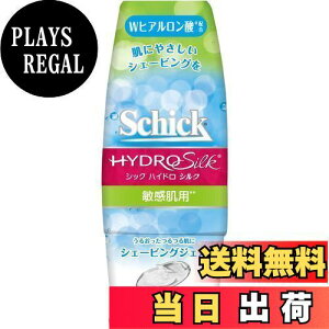 yzSchick(VbN) nChVN VF[rOWF 150g