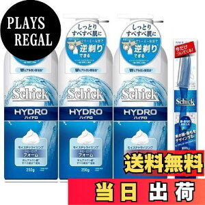 yzSchick(VbN) Schick VbN nChVF[rOtH[|v 250G×3܂ Zbg