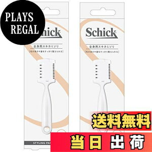 yzy܂ƂߔzSchick(VbN) Sgp XLJ~\(1{)×2 Y wAg}[