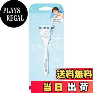 �y���������z�V�b�N Schick �n�C�h���V���N �T�����v���X �z���_�[ (�n�t��) �����p �J�~�\�� �X�L���K�[�h �z���C�g 1�� (x 1)