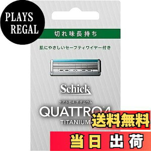 yzNAg Schick(VbN) NAg4 `^jE ֐n (4R) hCc 4n Z[teBC[t Vo[