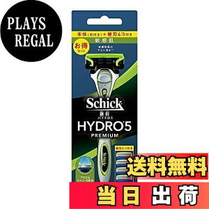 【送料無料】ハイドロ Schick(シック) ハイドロ5 プレミアム 敏感肌 コンボパック (ホルダー(刃付き)+替刃4コ) スキンガード付 5枚刃 グリーン