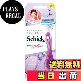 【送料無料】Schick(シック) シック Schick ハイドロシルク ホルダー (刃付き)お試し用