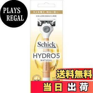 �y���������zSchick(�V�b�N) �V�b�N Schick �n�C�h��5�i�`������ �z���_�[(�n�t��+�֐n1�R) �x�[�W��
