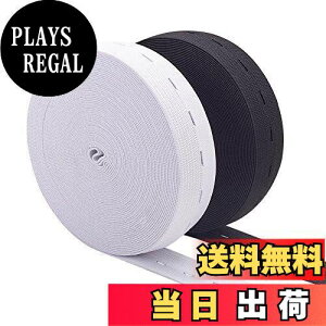【送料無料】BENECREAT 2巻き全長18m幅25mmボタンホールゴム 平ゴム 黒と白 20個ボタン 強力 服 ベルト交換 裁縫用 織ゴム 10m/巻き 手作り素材