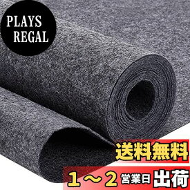 BENECREAT 長さ3m幅40cm フェルトシート フェルトパッド ダークグレー 1ロール 粘着性なし ジュエリーボックス用 キズ対策フェルト 家具保護 フェルト生地 DIY 装飾 フェルト人形 滑り止め 防音 自由にカット