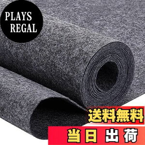 【送料無料】BENECREAT 長さ3m幅40cm フェルトシート フェルトパッド ダークグレー 1ロール 粘着性なし ジュエリーボックス用 キズ対策フェルト 家具保護 フェルト生地 DIY 装飾 フェルト人形 滑