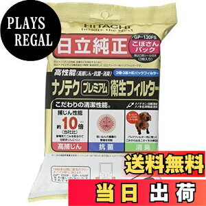 yz N[i[pbN imeNv~AqtB^[(ڂpbN)(3) GP-130FS