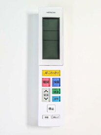 日立 HITACHI エアコン用リモコン（RAR-8C1） RAS-X40H2 003