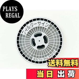 �y���������zPanasonic �t�B���^�[�J�o�[�Z�b�g ANH2208-4780