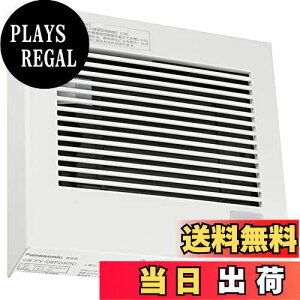 【送料無料】Panasonic (パナソニック) パイプファン 自動運転 (人感)・速結端子 FY-08PDR9D