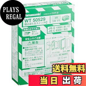 yzpi\jbN(Panasonic) RXV[YCh21 قXCb`C 3H 10 WT50529