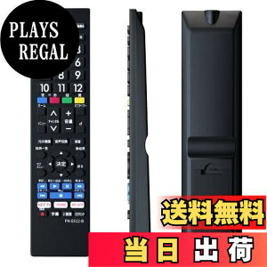 �y���������zPanasonic �r�G���p�e���r�����R�� �y�ݒ�ς݁z �p�i�\�j�b�N �@��Ή� �r�G���t���e���r�ėp VIERA��p�����R�� �y�ʉ������R�� �����{�^�� NIYAMA �j���}