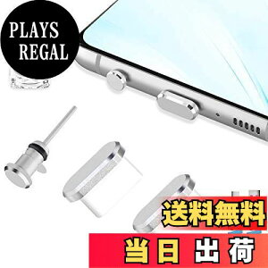 【送料無料】VIWIEU タイプc キャップ 携帯 USB C カバー コネクタ防塵保護 防砂 防水 ジャック 充電穴端子保護プラグ、アルミニウムとシリコン製 スマホ/タブレット対応 (2個 銀) ワイヤレス充