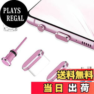 【送料無料】VIWIEU USB C キャップ 携帯 タイプc カバー コネクタ 充電穴端子 防塵保護 防砂 防水、アルミニウムとシリコン製 2個のケーブルプロテクター付き スマホ/タブレットワイヤレス充