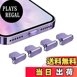 �y���������zVIWIEU Lightning �ی�L���b�v iPhone 14 13 12 11 Mini Plus Pro Max�p ���C�g�j���O�[�d�� �R�l�N�^ �[�q�ی�A�����A���~�� �� ���ϋv�h�o�v���O iPad mini Airpod�K�� �z�R�� �S�~�h�~ 4��(�[��)