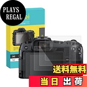 【送料無料】Rieibi【3枚セット】 Canon EOS RP液晶保護フィルム、 Canon EOS RP保護フィルム EOS RP専用 EOS RP液晶プロテクター 厚さ0.25MM 薄いタイプ EOS RP強化ガラスフィルム 表面硬度9H 耐衝撃 耐指紋