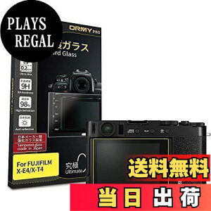 �y���������z�y���ɂ�0.2mm�����K���X�zORMY �t���ی�K���X �t���ی�v���e�N�^�[ X-E4 / X-T4 �p �y���{�����Ɏq���ޗ��z�y�����d�x9H�z�y�����ߗ��z