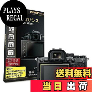 �y���������z�y���ɂ�0.2mm�����K���X�zORMY �t���ی�K���X �t���ی�v���e�N�^�[ SONY ��7SIII / ��7RIV / ��7III / ��7RIII / ��9 / ��7SII / ��7RII �p �y���{�����Ɏq���ޗ��z�y�����d�x9H�z�y�����ߗ��z