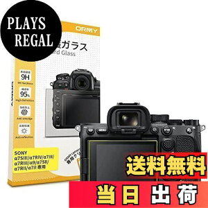 yzy0.3mmKXzORMY fW^JtیtB SONY 1 / 7c / 7SIII / 7RIV / 7III / 7RIII / 9 / 7SII / 7RII / 7II / FX3 p tیveN^[ tK[h y/N