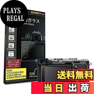 yzyɂ0.2mmKXzORMY tیKX tیveN^[ SONY 7c / 7SIII / 7RIV / 7III / 7RIII / 9 p y{Ɏqޗzydx9Hzyߗz