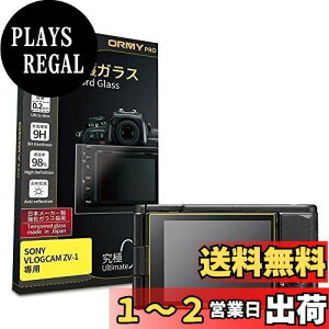 yzyɂ0.2mmKXzORMY tیKX tیveN^[ SONY VLOGCAM ZV-1 / ZV-E10 / ZV-E10L p y{Ɏqޗzydx9Hzyߗz