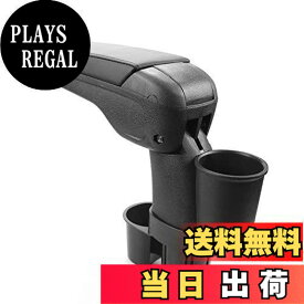 【送料無料】BIXUANジムニー JB23JB33車アームレスト ドリンクホルダー付き 収納ボック スコンソール 肘掛けボックス アームレストボックス コンソールトレイ 内蔵パーツ 取り付け簡単 ネジ不要 組み立て不要 車キズ付けない 運転楽 車種専用インテリア 角度調整 強固テープ