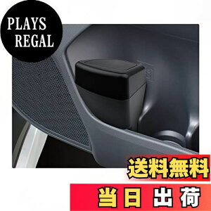 【送料無料】【BIXUAN】トヨタ ライズ ゴミ箱 ダイハツ ロッキーA200 ゴミ箱 ドアポケット 車種専用設計 ライズ専用ゴミ箱 サイドボックスごみ箱 車載ゴミ箱 虫防止異臭防止ピッタリ着装 車内