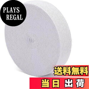 【送料無料】KALOLINNA 平ゴム 弾性バンド ウエストゴム サイズ 調整 調節 織りゴム ゴム紐 裁縫 手芸 材料 パンツのゴム 裁縫 ツール(25mm*10m,ホワイト)