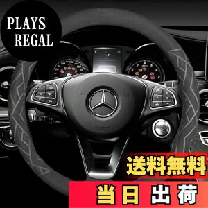 yzTATACLEA nhJo[ ԓ lGėp tXG[h    G悭 ~ h~ ԔėpnhJo[ J[ANZT[ 38 cm ʎ y