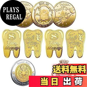 【送料無料】BTtime 歯の妖精コイント 8枚入り 褒美金貨記念コイン 歯と交換するコイン 乳歯生え変わり期 遊び道具 乳歯生え変わり記念 収納袋付き