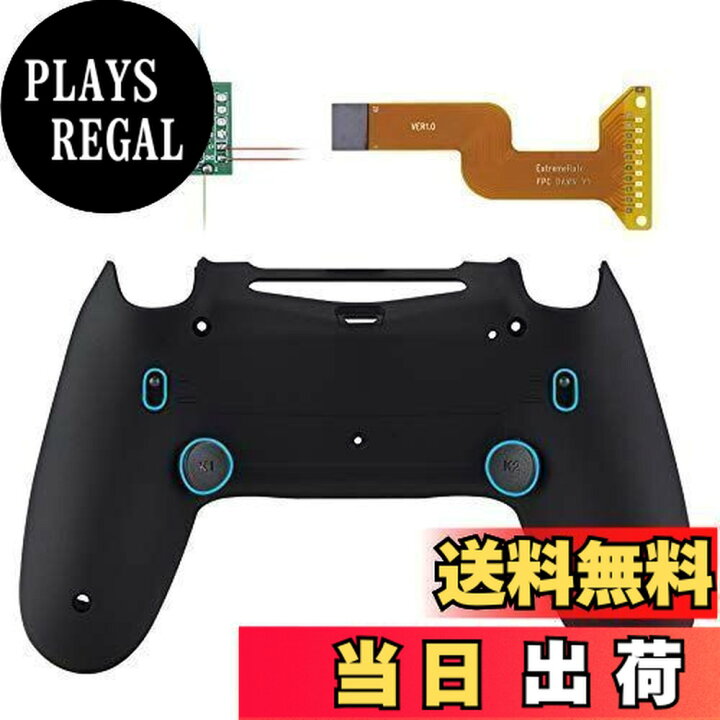 楽天市場】eXtremeRate ps4 CUH-ZCT2コントローラー背面ボタンDawn 2.0  