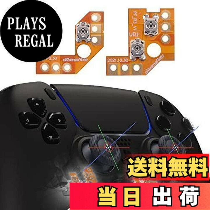 楽天市場】eXtremeRate Drifix ps5コントローラー（BDM-010&BDM 