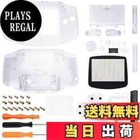 【送料無料】IPSに対応アップグレード済みeXtremeRate交換用シェルフルハウジングカバーボタン付き、ゲームボーイアドバンス GBA用−IPSと標準LCDの両方に対応−コンソールとIPSスクリーンは付属していません【クリア】