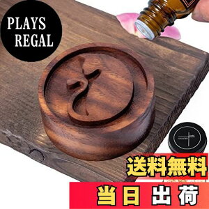 【送料無料】Oaec アロマストーン 黒胡桃 木製 アロマディッシュ 車載 ポータブル アロマポット アロマすとーん 缶入り 無垢 アロマウッド 安眠 瞑想 アロマオイル 芳香剤 車 アロマ ディフュ