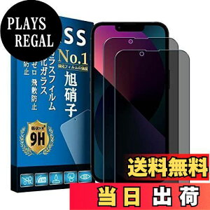 yzEguoer `h~ Ή iPhone 13 / 13 pro / 14 tB y2 {Ɏq z iPhone13pro KXtB یtB iPhone 14 tB KX tیtB dx9H Ϗ