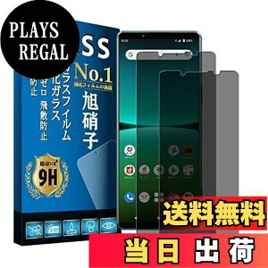 yzEguoer `h~ Ή Xperia 5 IV SO-54C/SOG09 tB y2 {Ɏq zGNXyA 5 IV KXtB SO-54C یtB SOG09 tB KX tیtB 